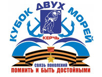 Открытый Всероссийский юношеский турнир по самбо «Кубок двух морей 2019»