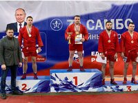 Всероссийский турнир по самбо