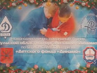 Традиционный новогодний турнир по борьбе самбо среди юношей 2006-2007 г.р.